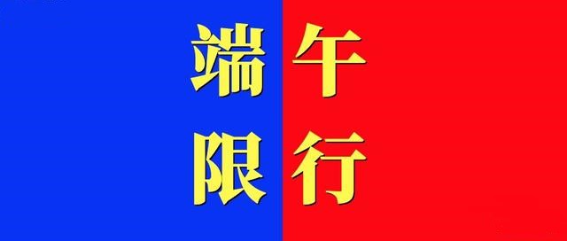 危險化學(xué)品運(yùn)輸